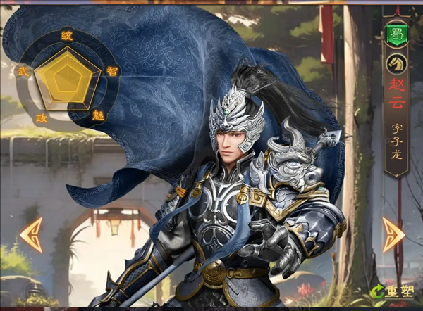 三國志戰棋天下最新版 三國志戰棋天下最新版