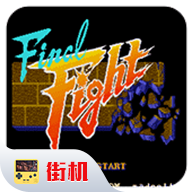 sd快打旋風安卓版