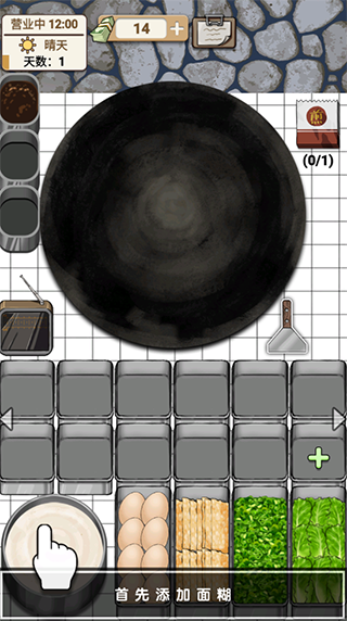 煎餅果子游戲無限金幣免廣告 煎餅果子游戲無限金幣免廣告