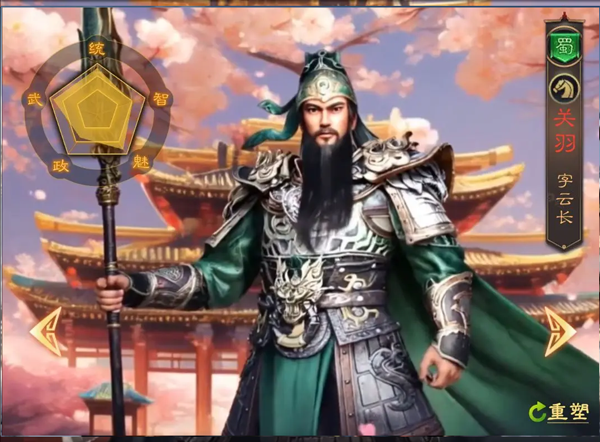 三國志戰棋天下最新版 三國志戰棋天下最新版