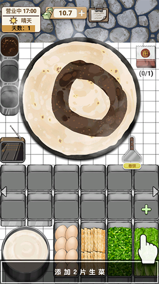 煎餅果子游戲無限金幣免廣告 煎餅果子游戲無限金幣免廣告