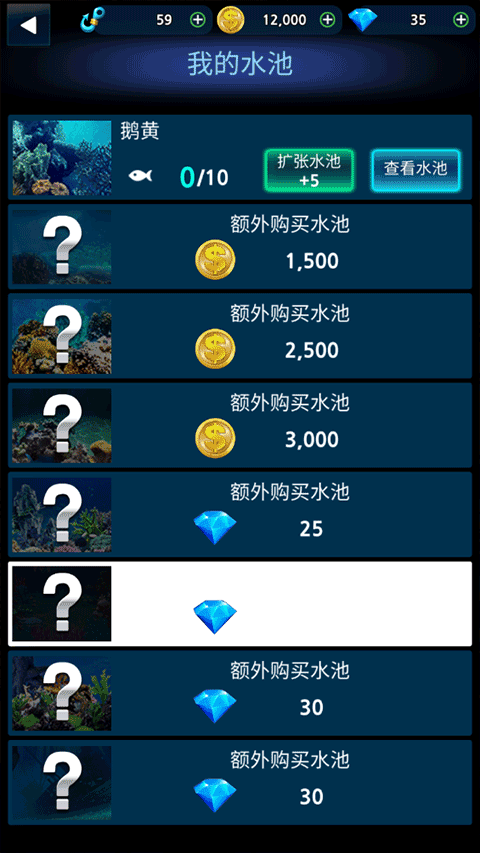 怪魚獵人2025無限鉆石版