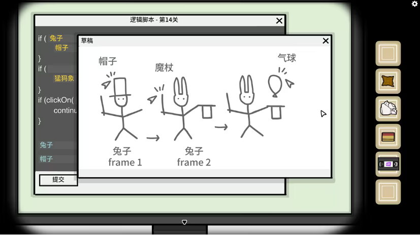 兔子先生的魔術秀最新版 兔子先生的魔術秀最新版