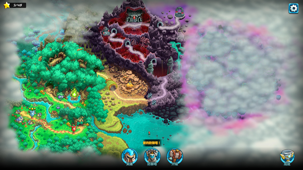 王國保衛戰5全英雄無限鉆石