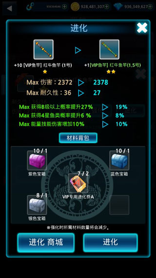 怪魚獵人2025無限鉆石版 怪魚獵人2025無限鉆石版