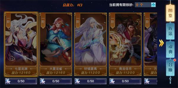 龍武手游最新版 龍武手游最新版