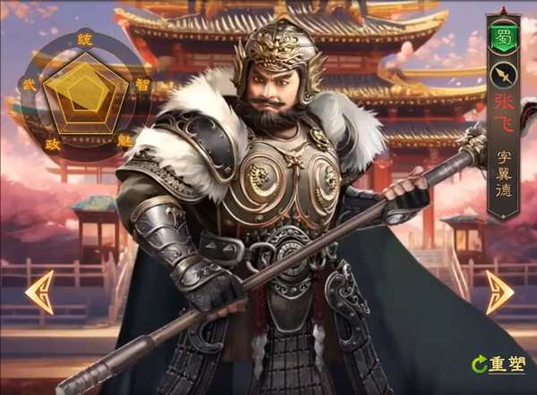 三國志戰棋天下最新版 三國志戰棋天下最新版