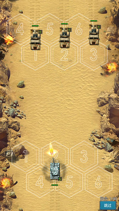 戰爭時刻無限金幣版