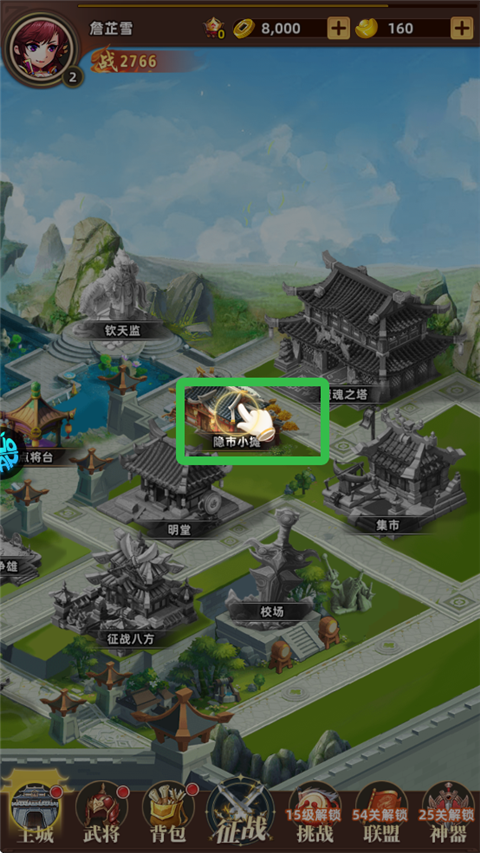 神將無雙0.1折版 神將無雙0.1折版