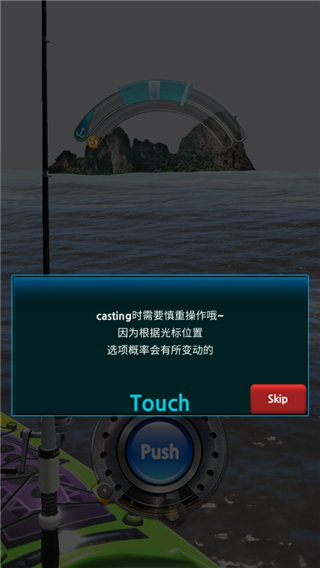 怪魚獵人2025無限鉆石版 怪魚獵人2025無限鉆石版