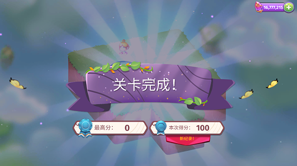 合成魔法無限鉆石金幣版