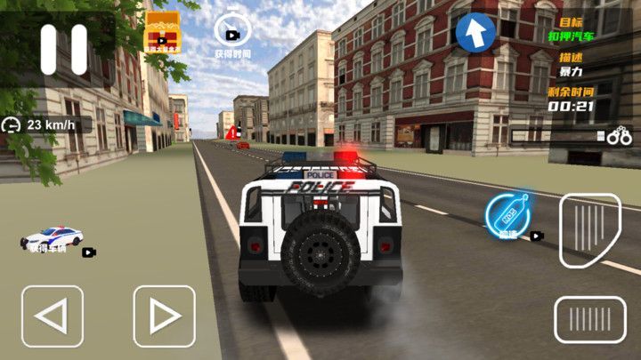 瘋狂罪惡城市手機(jī)版