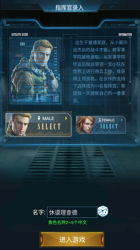 戰爭時刻無限金幣版