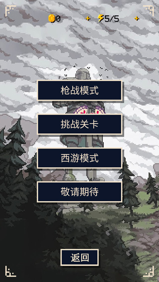 硬核象棋免廣告