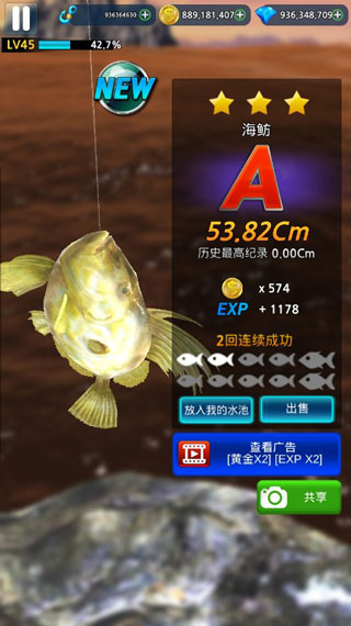 怪魚獵人2025無限鉆石版 怪魚獵人2025無限鉆石版