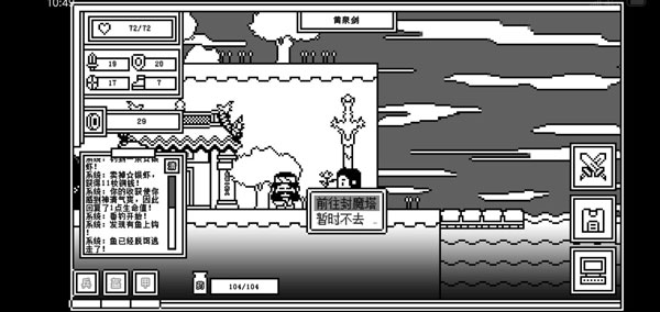 下一層的封魔塔無限金幣版