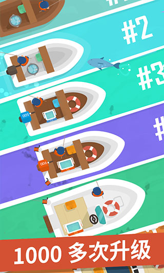 我叫釣魚(yú)俠無(wú)限鉆石版