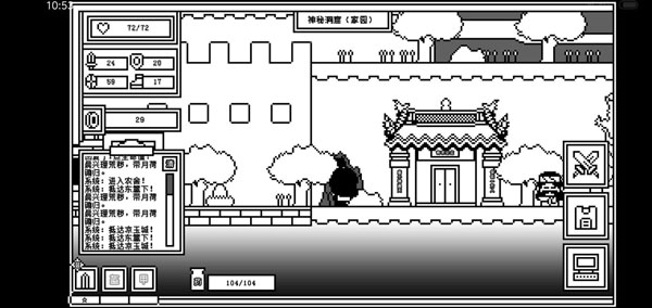 下一層的封魔塔無限金幣版