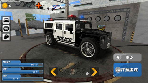 瘋狂罪惡城市手機(jī)版