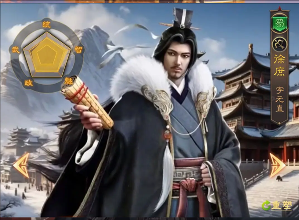 三國志戰棋天下最新版 三國志戰棋天下最新版