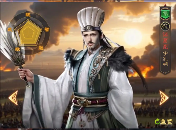 三國志戰棋天下最新版 三國志戰棋天下最新版