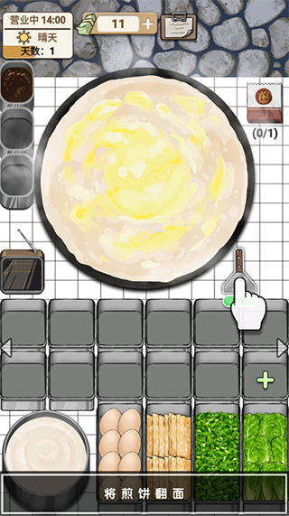 煎餅果子游戲無限金幣免廣告 煎餅果子游戲無限金幣免廣告