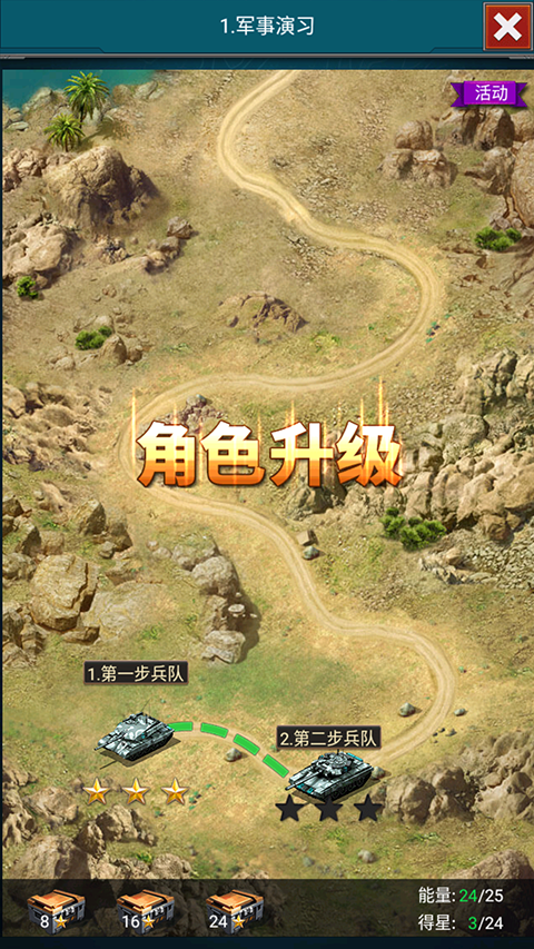 戰爭時刻無限金幣版