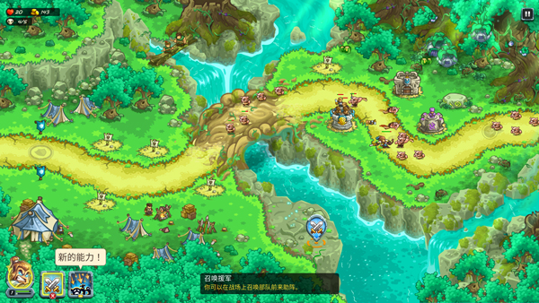 王國保衛戰5全英雄無限鉆石