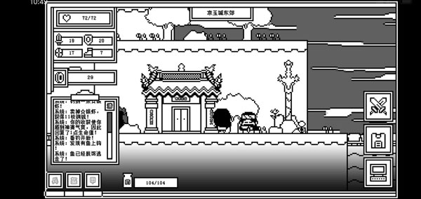 下一層的封魔塔無限金幣版