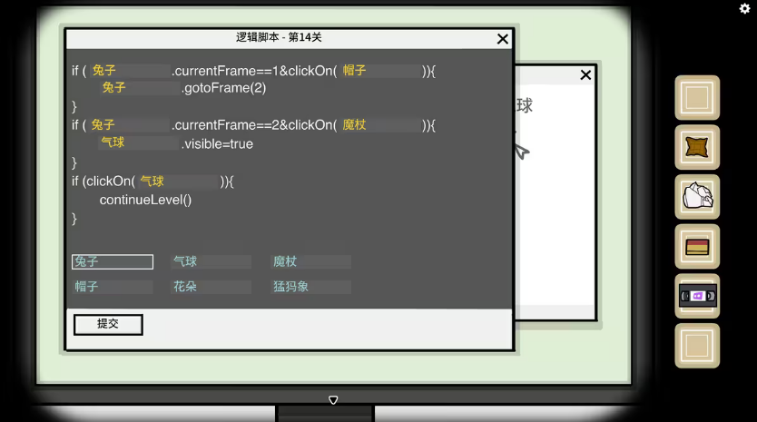 兔子先生的魔術秀最新版 兔子先生的魔術秀最新版