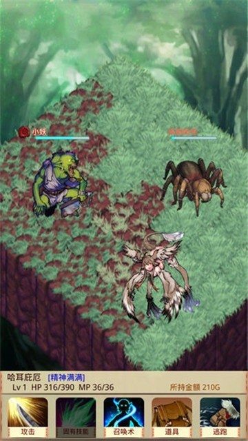 魔物娘召喚記無限金幣