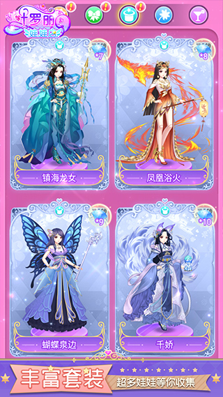 葉羅麗的娃娃店