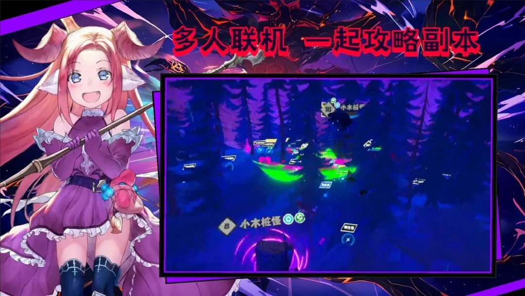 超數據世界修改版