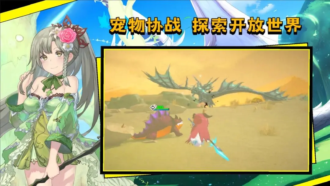 超數據世界修改版