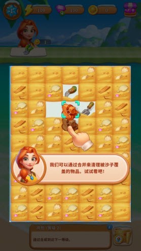 冒險島合并無限鉆石版