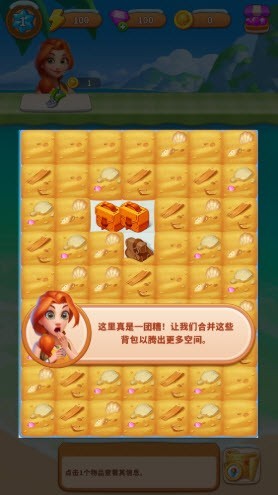 冒險島合并無限鉆石版