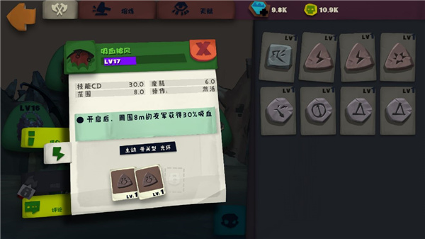 獨奏騎士無限鉆石金幣版