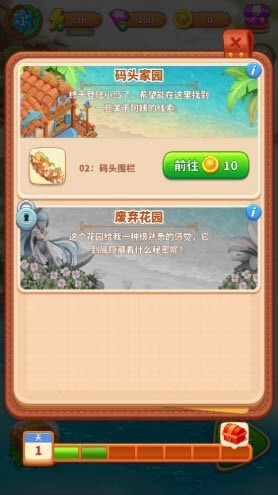 冒險島合并無限鉆石版