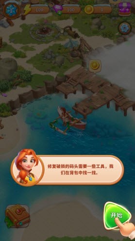 冒險島合并無限鉆石版