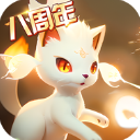 口袋進化免費版