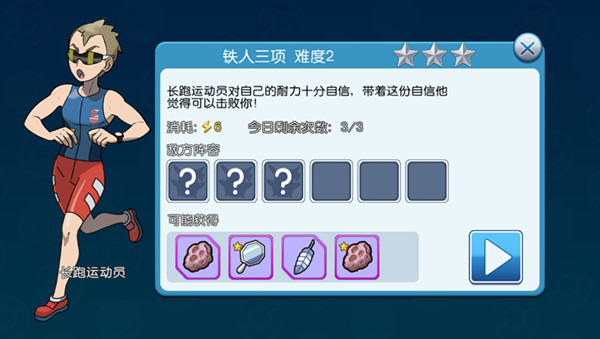 口袋進(jìn)化免費(fèi)版