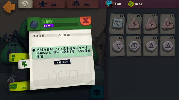 獨奏騎士無限鉆石金幣版