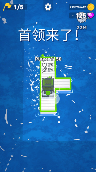 瘋狂的海戰(zhàn)免廣告