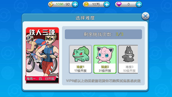 口袋進(jìn)化免費(fèi)版