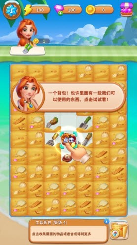 冒險島合并無限鉆石版