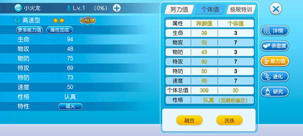 口袋進(jìn)化免費(fèi)版