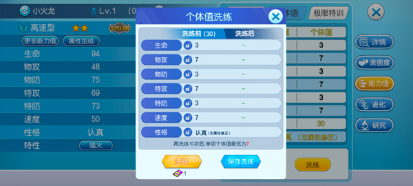 口袋進(jìn)化免費(fèi)版