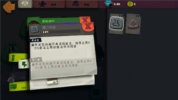 獨奏騎士無限鉆石金幣版