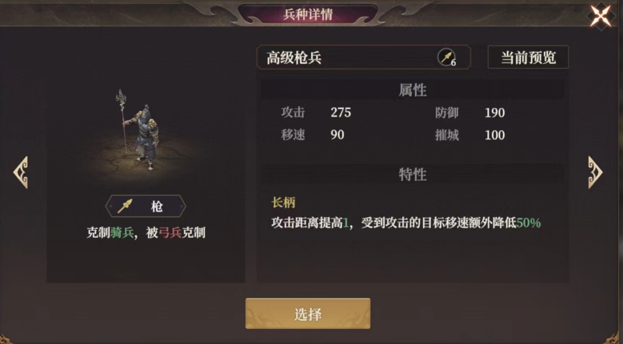 封神開天封神槍陣容怎么玩-封神開天封神槍陣容搭配推薦 封神開天封神槍陣容怎么玩-封神開天封神槍陣容搭配推薦