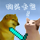 狗頭卡包2內置Mod菜單版